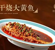 Dry-burned Yellow Croaker