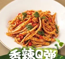 Spicy Beef Tripe Noodles