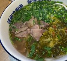 Sour Cabbage Beef Shank Lanzhou Noodles