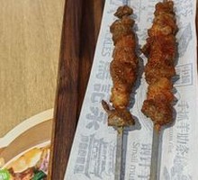 Skewered Lamb on Steel Rod