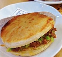 Beef Steamed Bun