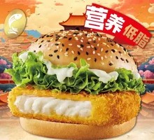 Cod Burger
