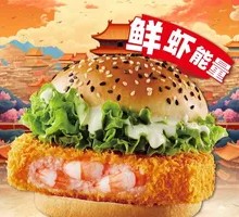 Crispy Fresh Shrimp Burger