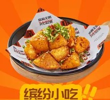 Cumin Potatoes with Crispy Rice Noodles