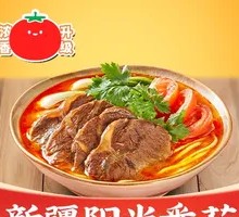 Sunshine Tomato Beef Noodles