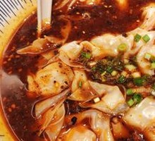 Spicy Numbing Dumplings