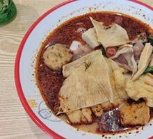 Classic Spicy Hot Pot