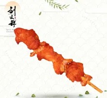 Fried Pork Skewers