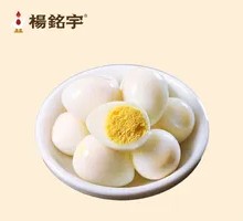 Quail Egg