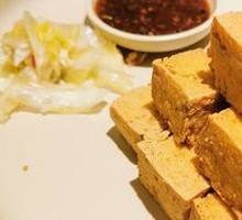 Taiwanese Fried Tofu