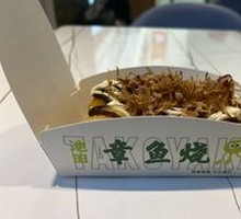 Classic Octopus Takoyaki (6 pieces)