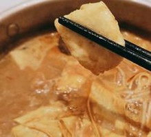 Indian-style Curry Base