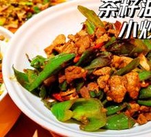 Tea Seed Oil Home-style Stir-fried Pork