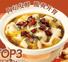 Authentic Sour Cabbage Fish