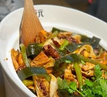 Spicy Hot Pot