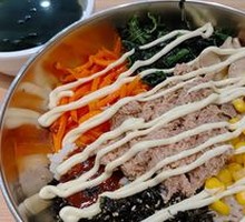 Tuna Rice Bowl