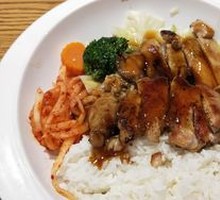 Grilled Chicken Rice