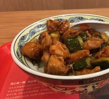 Kung Pao Chicken Rice