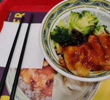 Spicy Braised Chicken Rice