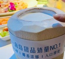 Handmade Coconut Jelly