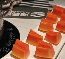 Red Heart Milk Papaya