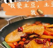Spicy Potatoes in Dry Pot