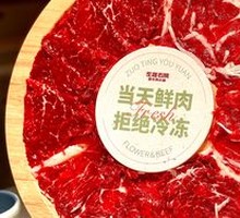 Energy Bull Demon Platter