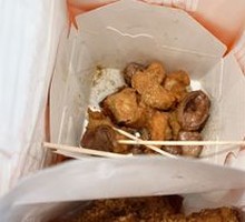 Fried Chicken Gizzard