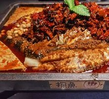 Chongqing Tofu Flower Grilled Fish