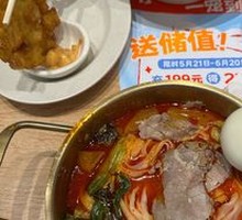 Tomato Snowflake Beef Brisket Rice Noodles