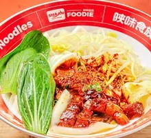 Braised Pork Oil-Splashed Noodles