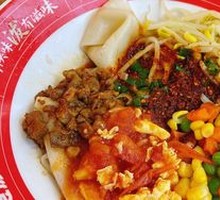 Classic Oil-Poured Noodles