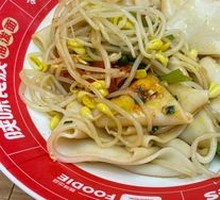 Tomato and Egg Oil-Poured Noodles