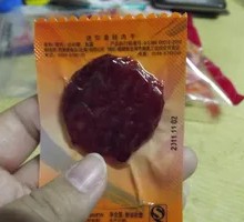 Cheese Pork Jerky