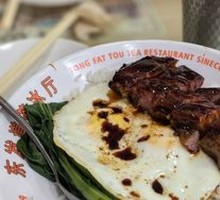 Thick BBQ Pork with Two Eggs Rice