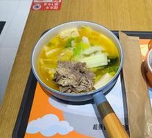 Yellow Tomato Beef Soup