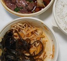 Spicy Beef and Ox Tripe Slices