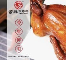 Hundred Flavors Chicken