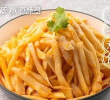 Spicy Oil Bamboo Shoot Noodles