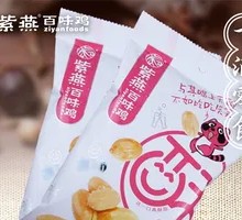 Ziyan Five-Spice Peanuts