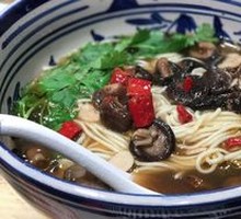 Matsutake Mushroom Noodle Soup
