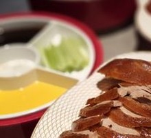 Peach Blossom Pastry with Roast Duck