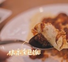 Omelette Rice