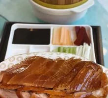 Peking Roast Duck