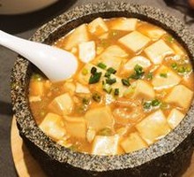 Stone Pot Chicken and Tofu Soup