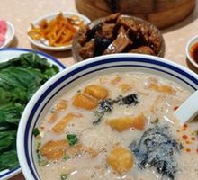 Special Savory Soy Milk