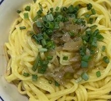 Spicy Pork Lard Noodles