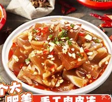 Homemade Pork Skin Jelly