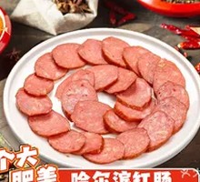 Harbin Sausage