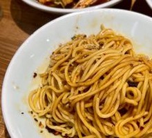 Sichuan Dan Dan Noodles